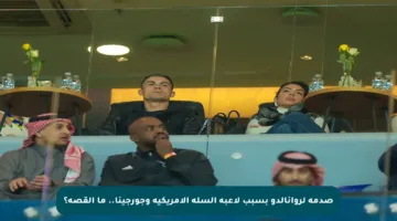 صدمة لروانالدو بسبب لاعبة السلة الأمريكية وجورجينا.. ما القصة؟